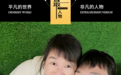 46岁余秀华：我恋爱了，男友90后