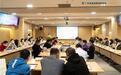 新时代“隔代教育”研讨会在简知科技隆重举行