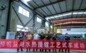 盐湖提锂的破局之路：清融嘉创水热提锂工艺验收成功