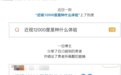 南昌红谷滩普瑞眼科医院深度剖析，近视手术安不安全？