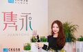 聚焦时代女性力量：未芽创始人张暄妮，汇入首期长江隽永