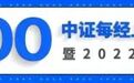 北约再东扩？芬兰总统、总理支持加入，瑞典也有新消息，俄方回应提及“技术性军事手段”