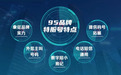 百悟科技95码号办理 助力企业客服系统实力升级