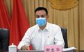 政法委书记被免职4个月后 最终落马