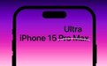 定了 苹果将在2023年iPhone 15 Ultra上用上钛金属外壳