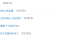 K宝冲上热搜第1！3次失误+1次摔倒，压力下崩溃，赛后泣不成声
