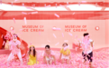 冰淇淋博物馆中国首站开业 来前滩太古里梦幻狂欢 “粉”上这”里”