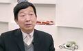 殷承良：汽车新常态，智能化是重要突破抓手|汽车预言家