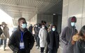 【新春走基层】在津非洲留学生志愿者：中国的抗疫措施让我们安心