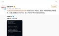 比亚迪百万级高端品牌定名“仰望”