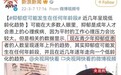 聚焦青少年心理健康 水评测将上线50余个心理测评量表