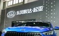 扩大投资，电气化为主旋律，东风悦达起亚更名：起亚汽车