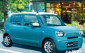 铃木全新奥拓国内曝光！大幅加长 油耗更低 价格能接受吗？