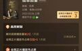 网剧《猎罪图鉴》热度居首  这一次爆火的为何又是悬疑犯罪剧？