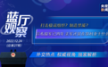 蓝厅观察丨打击极端组织还是制造梦魇 宣布撤军已四年 美军还留在叙利亚干什么