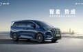奔驰豪华基因&领先新能源技术“双剑合璧”，腾势D9问鼎新能源高端MPV底气何在？