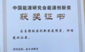 “面向能源互联网的虚拟电厂聚合调控和运营关键技术与应用”