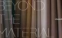 Ultrasuede® “Beyond the Material”纪录片系列中国首发专题论坛