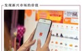 Shopee突然撤离印度：被质疑有“中国血统” 屡遭攻击