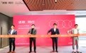Audi Q6、A7L齐亮相，上汽奥迪厦门集美银泰都市店盛大开幕