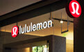 Lululemon值1.6个阿迪达斯，功劳属于中国中产