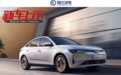15万级纯电轿车，可以看看威马E.5，轴距2810mm+主动安全系统