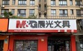 深耕校门口的生意经，晨光文具优秀店主惊爆赚钱秘籍