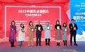 “2022中国乳业新势力发展论坛”圆满举办，皇氏集团斩获年度四大荣誉