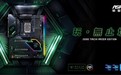 Chroma RGB的无瑕体验：ASRock Z690 Taichi Razer Edition