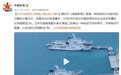 全面向北约看齐 日本或将发行国债以增加防卫费