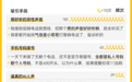 数说｜这个“双11”，我被AI促销电话轰炸
