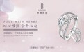 轻奢珠宝新锐品牌“莱瑞珠宝”：倾心打造品质首饰 为女性之美锦上添花