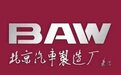 好事成双：BAW北京汽车制造厂，双车上市