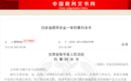 百万存款竟是“空存”！银行员工挪用资金入刑…储户风险如何防？