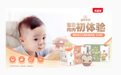 选择冠军宝贝无调味猪肉绒，宝宝吃得舒心妈妈更放心