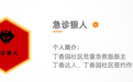 口服200片甲硝唑，检查结果让我瑟瑟发抖