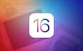 iOS 16大曝光 将有全新的系统交互方式