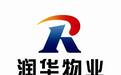 喝下IPO失效这杯酒，润华物业栾涛父子直面四大难题