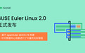 SUSE Euler Linux 2.0 正式发布