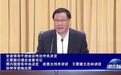 卸任湖北省委书记后，应勇去了哪里？