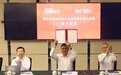 全球最大铁矿项目何时供货中国？宝武“入局”西芒杜铁矿北区