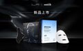 粉合集团2022年新品发布会落幕 携两大品牌明星单品重磅亮相