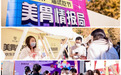 百款美食新品亮相京东首届试吃节 在圆明园全方位体验“实在”的京东11.11
