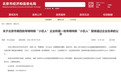 新石器无人车获国家级专精特新“小巨人”荣誉资质