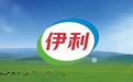 伊利发布“三报告”  继续以“零碳”产品引领绿色消费