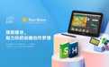 XPPen与全球知名软件公司TBA携手，共同推出动画学习优惠套装