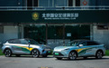 ​极狐汽车联手国安，“绿茵充能计划”足球赛圆满结束