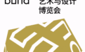一周观展指南｜“上海时间”里的拉斐尔、贺友直与动态艺术