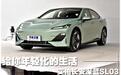 给你年轻化的生活 实拍长安深蓝SL03