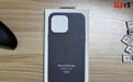 网友拿到iPhone 14 Pro Max专用MagSafe皮革保护壳照片